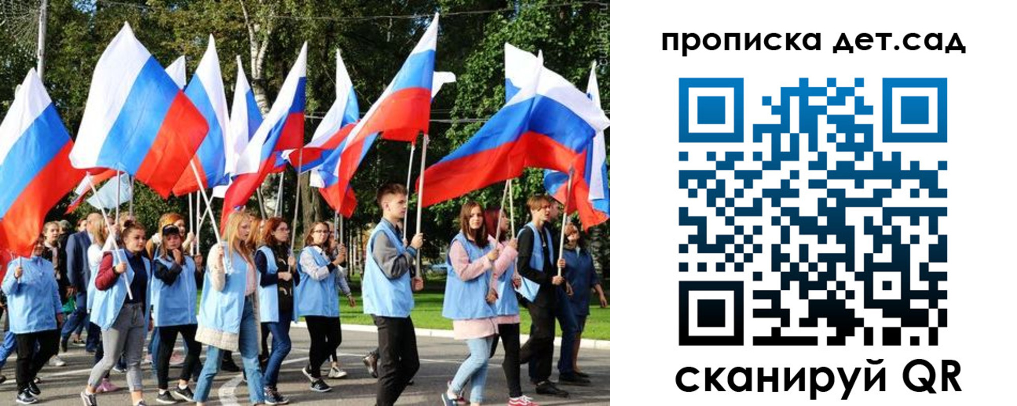 временная регистрация адрес в Елизово