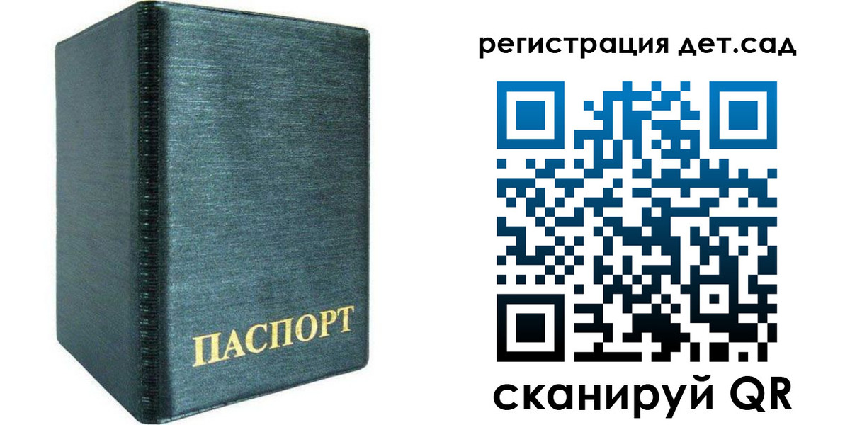 временная регистрация поиск в Елизово